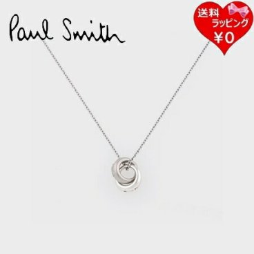 【無料ラッピング】 ポールスミス Paul Smith ネックレス ウィメンズ Double Ring Motif 日本製 シルバー ブランド 正規品 新品 ギフト プレゼント 人気 おすすめ 誕生日 記念日 クリスマス 送料無料 psm521691