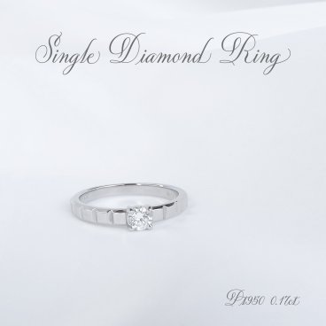 【送料無料】Pt950【0.17ct】一粒ダイヤモンド リング　etr0007