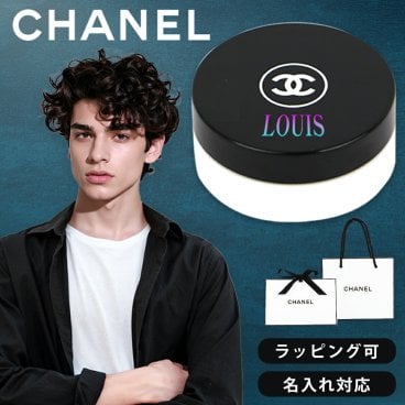 【名入れ ギフト対応】CHANEL(シャネル) イドゥラ ビューティ リップ バーム（保湿リップバーム） 純正ラッピング リップケア デパコス ブランド お名前入れ コスメ 化粧品 正規品 誕生日 ギフト プレゼント 彼女 女性 男性 記念日 刻印 名入り