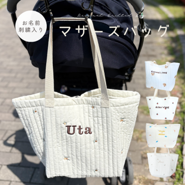 マザーズバッグ  刺繍 名前刺繍 オリジナル ベビーブランケット タオル タオルケット 出産祝い  出産 赤ちゃん 韓国風 ヌビ 韓国    プレゼント ギフト オリジナルグッズ  写真 子供 キッズ  保育園 幼稚園 女の子 文字入れ ブランケット お昼寝 出産祝い 
