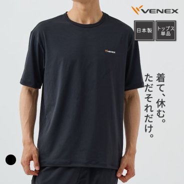 VENEX リカバリーウェア リフレッシュ Tシャツ メンズ