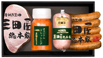 TS-50 三田屋 ハムギフト 特製ドレッシング　内祝い　お中元　出産内祝い　ギフト 詰合せ 御祝 御礼 結婚内祝　母の日 父の日 贈り物　誕生日　お歳暮　プレゼント