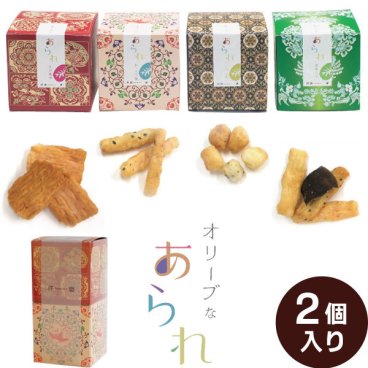【奈良しょうがく】大和し美し 選べるオリーブなあられ2個入り えび風味・あっさり塩味・こつぶ丸・昆布 あられ おかき ギフト 敬老の日 父の日 母の日 ホワイトデー 内祝 お祝い お供え 法事 お土産 奈良祥樂 奈良県