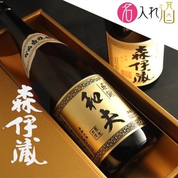 名入れ彫刻 森伊蔵（一升瓶）1800ml