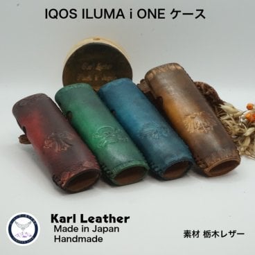 アイコスイルマアイワンケース アイコスイルマiワンケース IQOS ILUMA i ONE ケース アイコスイルマワンケース IQOS ILUMA ONE 電子タバコ 加熱式たばこ ハンドメイド レザークラフト レザー 牛革 本革 栃木レザー革小物 グラデーション染め 手染め 彼氏 夫 男性 父の日　誕生日 記念日 クリスマスプレゼント ギフト タバコケース【送料無料】
