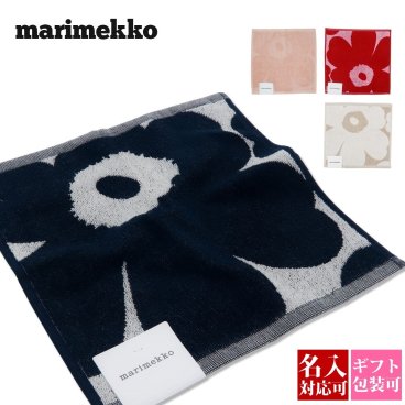 マリメッコ ハンカチ ギフト マリメッコ タオルハンカチ 花柄 ウニッコ柄 marimekko タオルハンカチ ミニタオル ウニッコ柄 30cm×30cm 新品 正規品 プレゼント ハンカチ ギフト 名入れ ハンカチ ギフト 通販 プレゼント マリメッコ 売れ筋アイテム