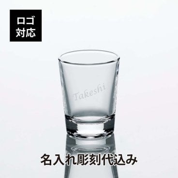 【ロゴ対応】【名入れ代込み】東洋佐々木ガラス スタンダードプレス 2ウイスキー 60ml ショットグラス 名入れ 彫刻 刻印 名入れギフト プレゼント 記念日 記念品 お祝い 法人記念品 受賞 永年勤続 誕生日 父の日 ウォッカ 冷酒 テキーラ 日本製 【有料ラッピング】