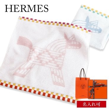 【 名入れ 刺繍 】 エルメス ハンカチ レディース ギフト 名前入り HERMES ハンカチ エルメス タオルハンカチ カレ タオル アニモー ナッテ H103825M エルメス ハンカチ メンズ ブランド ギフト ハンカチ 名入れ プレゼント hermes ハンドタオル タオル ギフト 正規品 新品