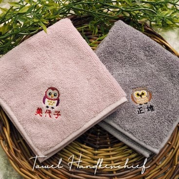 敬老の日 プレゼント ギフト 2026 名入れ 今治タオル ハンカチ ふくろう フクロウ 刺繍 レディース メンズ 誕生日 お祝い 贈り物 記念品 かわいい 綿100% 日本製 今治 タオルハンカチ 祖父 祖母 実用的 おしゃれ 40代 50代 60代 70代 80代 90代 趣味グッズ  センスがいい 