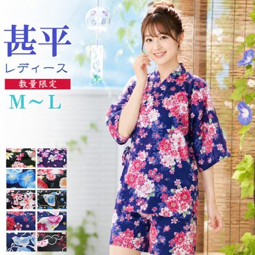 甚平 レディース 女性 綿100％ M/L 甚平 レディース 夏 女性 部屋着 じんべい お祭り パジャマ 寝巻 母ギフ プレゼント 20代 30代 40代 50代