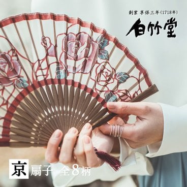 ［名入れ］【優香（ゆうか） 扇子セット】（京扇子）｜ 縁起物 伝統工芸 母の日 お祝い 還暦祝い 退職祝い 誕生日祝い 記念日 女性 レディース 名前入り プレゼント ギフト