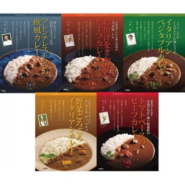 【送料無料・包装無料・のし無料】有名シェフ監修銘店レストランカレー5種セット RC5(A5) ギフト 敬老の日 入学祝い 卒業祝い 就職祝い 結婚祝い 誕生日 出産祝い 引越祝い 香典返し 新盆 初盆 御礼 お中元 内祝い 快気祝い ご挨拶 志 法事