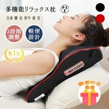 マッサージ器 多機能 マッサージ枕 小型 全身 腰 足 背中 肩 首 電熱 マッサージ機 クッションマッサージャー ネックマッサージャー 人気 肩もみ 温熱ヒーター ネックピロー プレゼント 敬老の日 男性用 女性用 軽便設計 リラックス 人気 母の日 父の日 お歳暮
