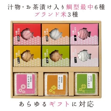 お中元 あらゆるギフトに【お米3種と鯛の最中6種セット】御中元 お歳暮 入学内祝 出産内祝い 結婚内祝い 寒中見舞い 初節句 成人式 成人祝い 内祝い お返し 新築内祝い 快気祝い 引出物 出産祝い 結婚祝い 贈り物 出産祝い お礼  ギフトセット 詰め合わせ