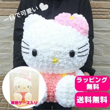 ハローキティフラワーローズ バラ 人形 ギフト フェイクフラワー 造花 お祝い プレゼント インテリア 記念日 結婚 出産 母の日 あす楽対応 ラッピング無料　可愛い　贈り物　インテリア　ディスプレイ