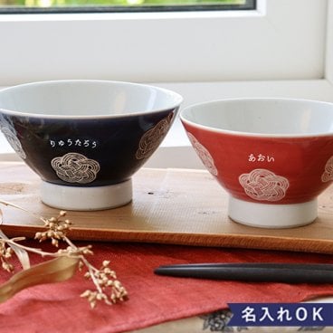 【名入れ】名入れ夫婦茶碗セット　福梅【名前入れオプション】 【茶碗】【ペア】  【セット】【日本製】【結婚祝い】 結婚記念日・敬老の日・友人 などのプレゼントにオススメ！  【メッセージカード無料】