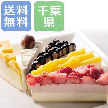 【送料無料】銀座千疋屋 銀座フルーツタルトアイス 計10個入り【誕生日 結婚祝い 出産祝い 還暦祝い 結婚記念日 送別会 お祝い 引越し祝い 新築祝い 初節句 古希 喜寿 傘寿 お返し 内祝い お見舞い 快気祝い 金婚式 銀婚式 パーティー 景品 賞品 グルメ 母 父 女性 男性 両親 友達 親戚 上司 先輩 後輩 家族 子供 大人 彼氏 彼女 夫婦】【敬老の日 残暑見舞い】