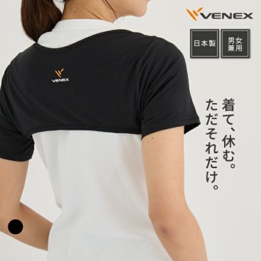 VENEX リカバリーウェア（アクセサリー） ショルダーカバー