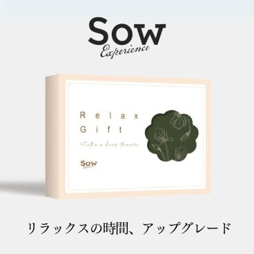 【SOW EXPERIENCE】 Relax Gift（GREEN） 選べる体験ギフト カタログギフト ☆無料メッセージカード＆ラッピング ギフト 父の日 2026 プレゼント