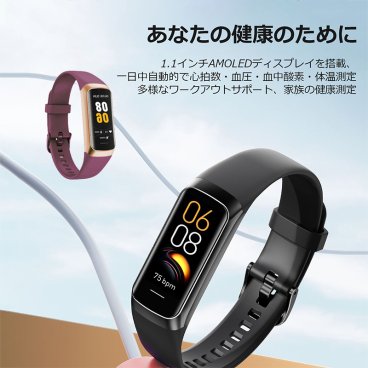 時間指定不可  IP67防水　血圧 心拍数　着信通知   スマートウォッチ 腕時計 レディース メンズ　血圧 心拍数　着信通知 睡眠 歩数計 女性生理予測　アラーム 文字盤スマートブレスレット IP67防水