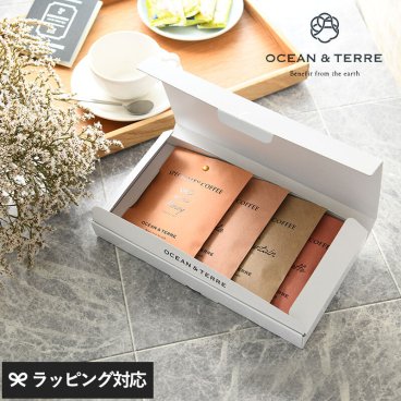 OCEAN ＆ TERRE Speciality Coffee セットA NR-00640 コーヒーギフトドリップバッグ/詰め合わせ/スペシャルティコーヒー/ドリップパック/内祝い/お返し/ご挨拶/ドリップ/プレゼント/