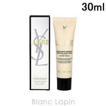 イヴサンローラン Y.S.L リブレハンドクリーム 30ml