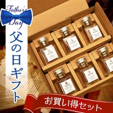 父の日 遅れてごめんね ウイスキー 飲み比べ ミニボトル 6本セット｜お買い得な呑み比べギフト 詰め合わせ 小分け 小瓶 誕生日 プレゼント 内祝 御礼 贈り物 お酒 豪華