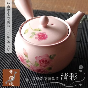 お茶が美味しくなる 急須 常滑焼 バラ 薔薇 ピンク かわいい 上品 おしゃれ 陶製茶こし カフェポット ティーポット 日本製 きゅうす 綺麗 とこなめ セラメッシュ 常滑急須 花柄 可愛い 母の日 カーネーション ローズ 人気 おすすめ