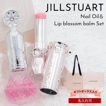 【すぐに渡せる純正ギフトBOX入り】ジルスチュアート リップブロッサム バーム 3.6g アロマティックフラワー ネイルオイル 8ml ギフトセット JILL STUART リップケア ネイルケア コスメ 新品 プレゼント 女性 女友達 彼女 妻 母 誕生日 記念日 お祝い お返し ホワイトデー 母の日 クリスマス