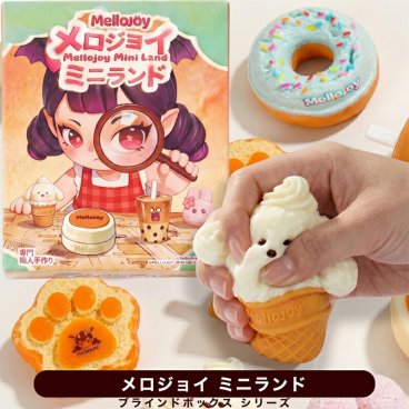 【正規品 メロジョイ】Mellojoy ミニランド ブラインドボックス 1ピース スクイーズ フィギュア ミニチュア ランダム コレクション ギフト プレゼント プチギフト ソーシャルギフト 誕生日プレゼント ミニタピオカティー ミニ寿司 うさぎ トースト 肉球 かわいい 女性 女友達 子ども 女の子