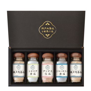 瀬戸内藻塩と世界の塩セット【(税込)3240円→2916円 10％OFF】【熨斗・包装無料】