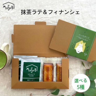 プチギフト 選べるねこのメッセージ  静岡県産 ほっこり 抹茶ラテ(小豆入り）＆フィナンシェ　