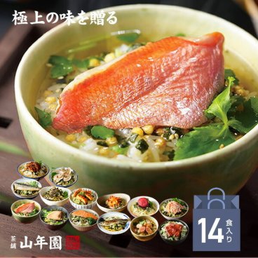 【高級ギフト】【高級お茶漬けセット】(14種類)金目鯛、まぐろ、鰻、鮭、いわし、磯海苔、焼海老、鮎、鱈子、梅、蟹、厚切り牛タン、穴子、蛤  鯛茶漬け 誕生日プレゼント 敬老の日 2026 うなぎ 早割 出産内祝い お返し 人気 通販 お祝い 男性
