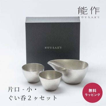 nousaku 能作 片口＆盃 ペア セット 錫製 おちょこ 錫 錫婚式 結婚 10周年 徳利 猪口 酒器 ぐい呑 盃 酒器 退職祝い 還暦祝い 結婚記念日 結婚祝い nousaku のうさく 酒器 化粧箱 入り ギフト 父の日 2026 プレゼント
