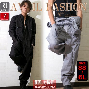 つなぎ メンズ 作業服 おしゃれ  10カラー ツナギ オールインワン 作業服 黒 紫 白 長袖 父の日プレゼントギフト  12時までの注文は即日出荷 今話題のオシャレつなぎ アウター ハイネック ブラック 黒 ホワイト 白 赤 青 大きいサイズ SS S M L LL 3L 4L 6L 