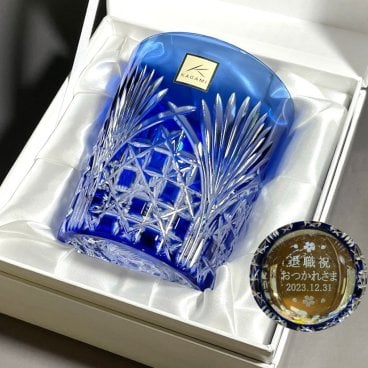 退職記念品 名入れ 江戸切子グラス カガミクリスタルロックグラス2943青 退職祝  卒団記念品 先生へのプレゼント