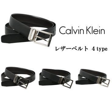 Calvin Klein カルバンクライン レザー リバーシブル ベルト メンズ ブラック・ブラウン ビジネス カジュアル 