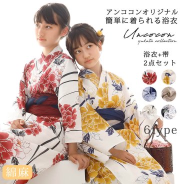 子供浴衣　セット　浴衣　子供　女の子　帯　こども　１５０　１４０　１３０　子ども　ジュニア　兵児帯　ゆかた　綿麻　麻混