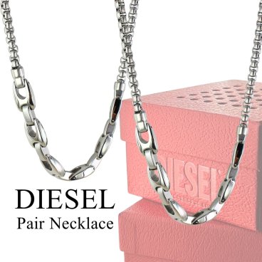ディーゼル ペアネックレス シルバー チェーン ステンレス メンズ レディース DIESEL ストリート モード系 ペアアクセ お揃い カップル プレゼント ペアギフト 成人 卒業 入学