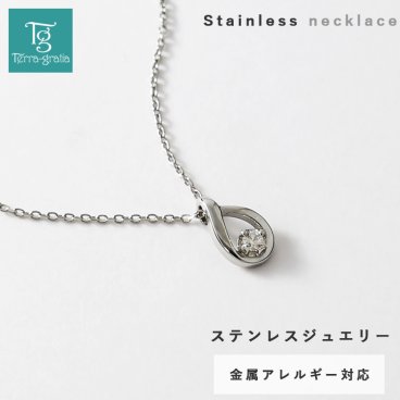 ネックレス レディース ステンレス  金属アレルギー対応 キュービックジルコニア スティールシルバーカラー しずく ドロップ シンプルコーデ 大人かわいい 大人カジュアル プレゼント テラグラティア Terra-gratia【gnss353st】単品