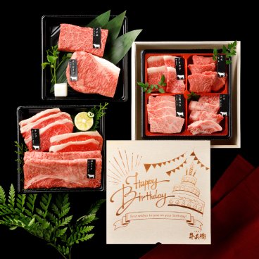 【送料無料】HappyBirthday 焼肉セット 600g 食べ比べ8種  3段重【木箱 メモリアル彫刻ギフト】黒毛和牛 国産牛 メッセージカード/日時指定/熨斗対応可 風呂敷ギフトサービス  大切な一日をお祝い オリジナル 高級 ステーキ すき焼き イチボ サーロイン 肩ロース 贅沢 絶品 グルメ 記念日