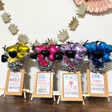 NEWミニミニ花輪（バルーンタイプ)笑いを交える可愛い開店用ミニミニ花輪 バルーンタイプ 卓上サイズ 開店祝 ミニ花輪 花輪 かわいい　華やか　送料無料　バルーンスタンド　バルーン名入 御祝 ギフト　開店　周年 誕生日　父の日　母の日