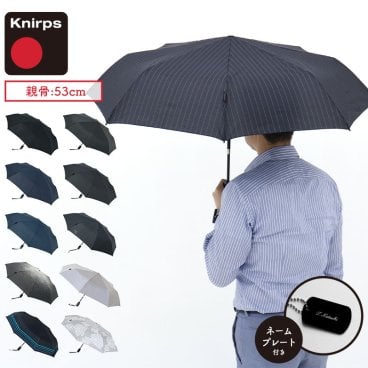 クニルプス Knirps T.220 雨傘 晴雨兼用 日傘 名入れ ネーム 自動開閉 ワンタッチ メンズ 折りたたみ ビジネス ブランド 高級 軽量 男性 父の日 オフィス ギフト プレゼント おしゃれ 出張 旅行 持ち歩き 20代 30代 40代 50代 60代 送別 ドイツ 人気 置き傘