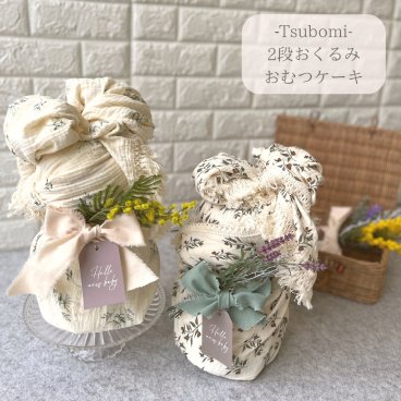 enicy おくるみ 花柄 おむつケーキ -Tsubomi- 出産祝い 女の子 男の子 おしゃれ 赤ちゃん ギフトセット 出産 祝い プレゼント おむつ 2段 パンパース Sサイズ20枚 Mサイズ18枚 スワドル アートフラワー ベビーシャワー