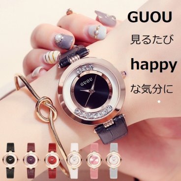 『 時計のプレゼントを贈る 』GUOU レディース 女性用 腕時計 時計 エレガント ウォッチ ラインストーン石使用クォーツ アクセサリー ラッピング無料  かわいい おしゃれ ゴールド ブレスレット 旅行 イベント カジュアル 通勤 通学 WG8039