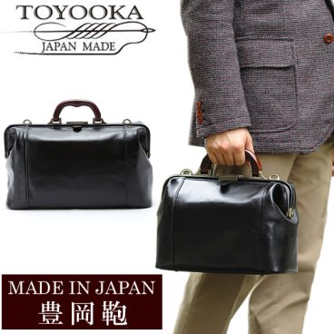 日本製 豊岡鞄 バッグ メンズ ビジネスバッグ 本革 レザー ブランド ダレスボストン BAG アンティーク 10430