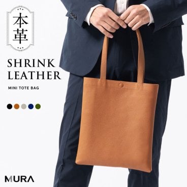 本革 ミニトートバッグ シュリンクレザー メンズ スリム 薄マチ マグネットボタン付き ユニセックス トートバック 鞄 プレゼント ギフト 通勤 通学 仕事 シンプル スタイリッシュ レザー 上品 ミニマル トート プレゼント ギフト 父の日 敬老の日 送料無料