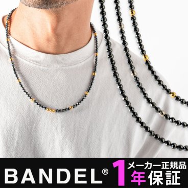 【正規代理店】バンデル 磁気ネックレス ヘルスケア ギャラクシー 管理医療機器 肩こり メンズ レディース 男性用 女性用 強力 磁石 おしゃれ