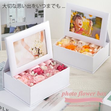 プリザーブドフラワー 写真立て L判 横長 ギフト 結婚祝い 花 プレゼント 【フォトフラワーボックス】 結婚祝い お返し フォトフレーム 贈り物 友達 友人 同僚 内祝い 出産祝い 誕生日 お祝い 退職祝い 卒業祝い 還暦祝い 米寿 古希 喜寿 開店祝い 結婚記念日 おしゃれ かわいい インテリア ブリザードフラワ- ブリザードフラワー プリザードフラワー メッセージカード 即日発送 送料無料