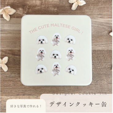 お好きなお写真で作れる♪オリジナル クッキー缶 入れ物 アクセサリー入れ オリジナルグッズ ギフト プレゼント うちの子グッズ お揃い プレゼント 幼稚園 子供用 小学生 入学祝い 名入れ 写真入れ　愛犬 犬 誕生日 誕生日ギフト ポーチ 小物入れ デザイン